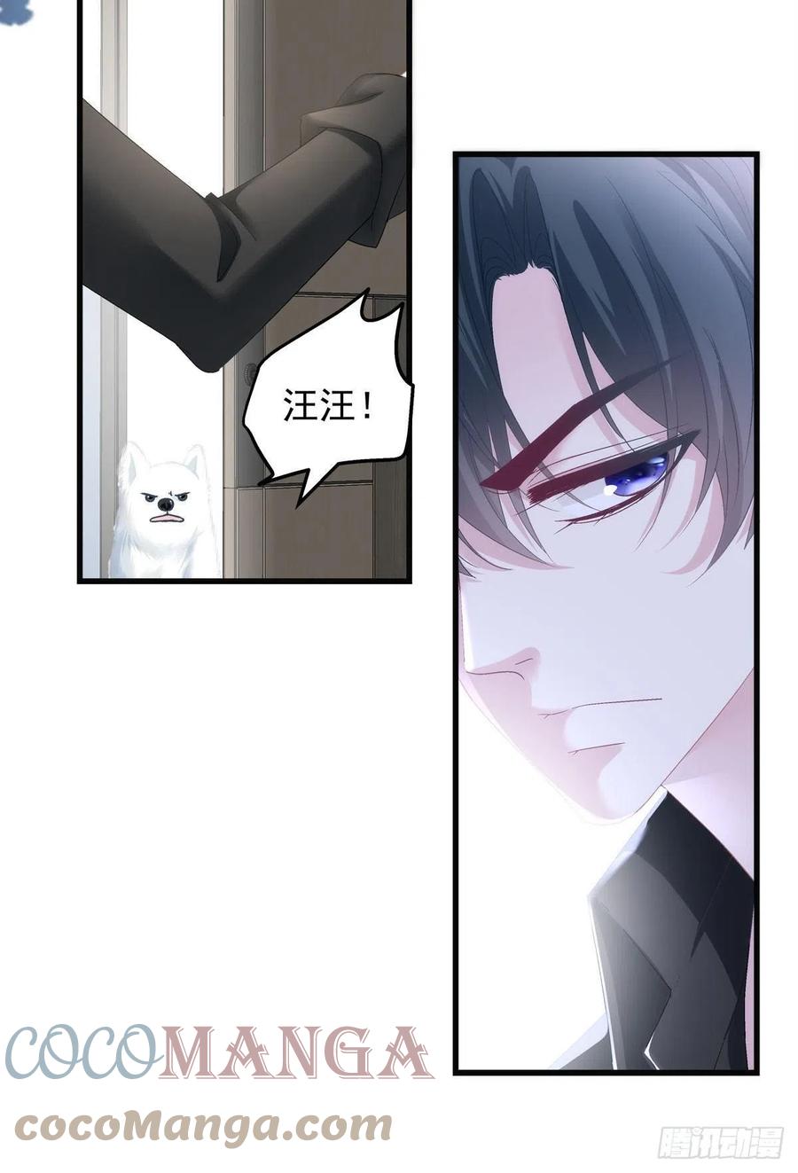 老公每天换人设韩漫全集-59无删减无遮挡章节图片 