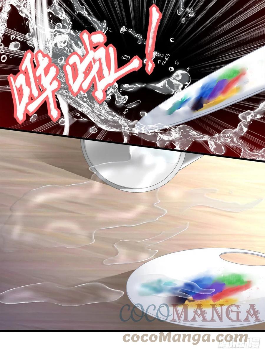老公每天换人设韩漫全集-59无删减无遮挡章节图片 