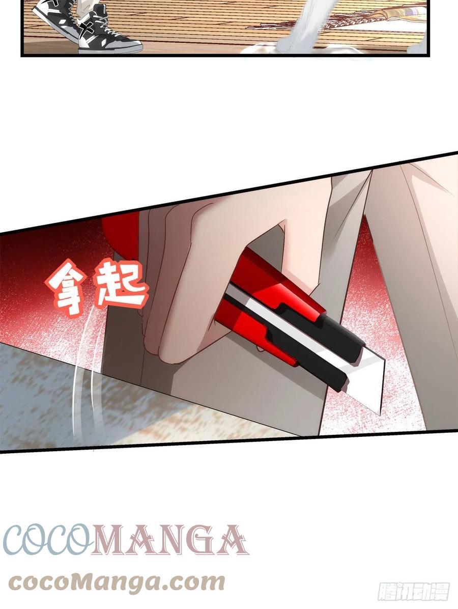 老公每天换人设韩漫全集-59无删减无遮挡章节图片 