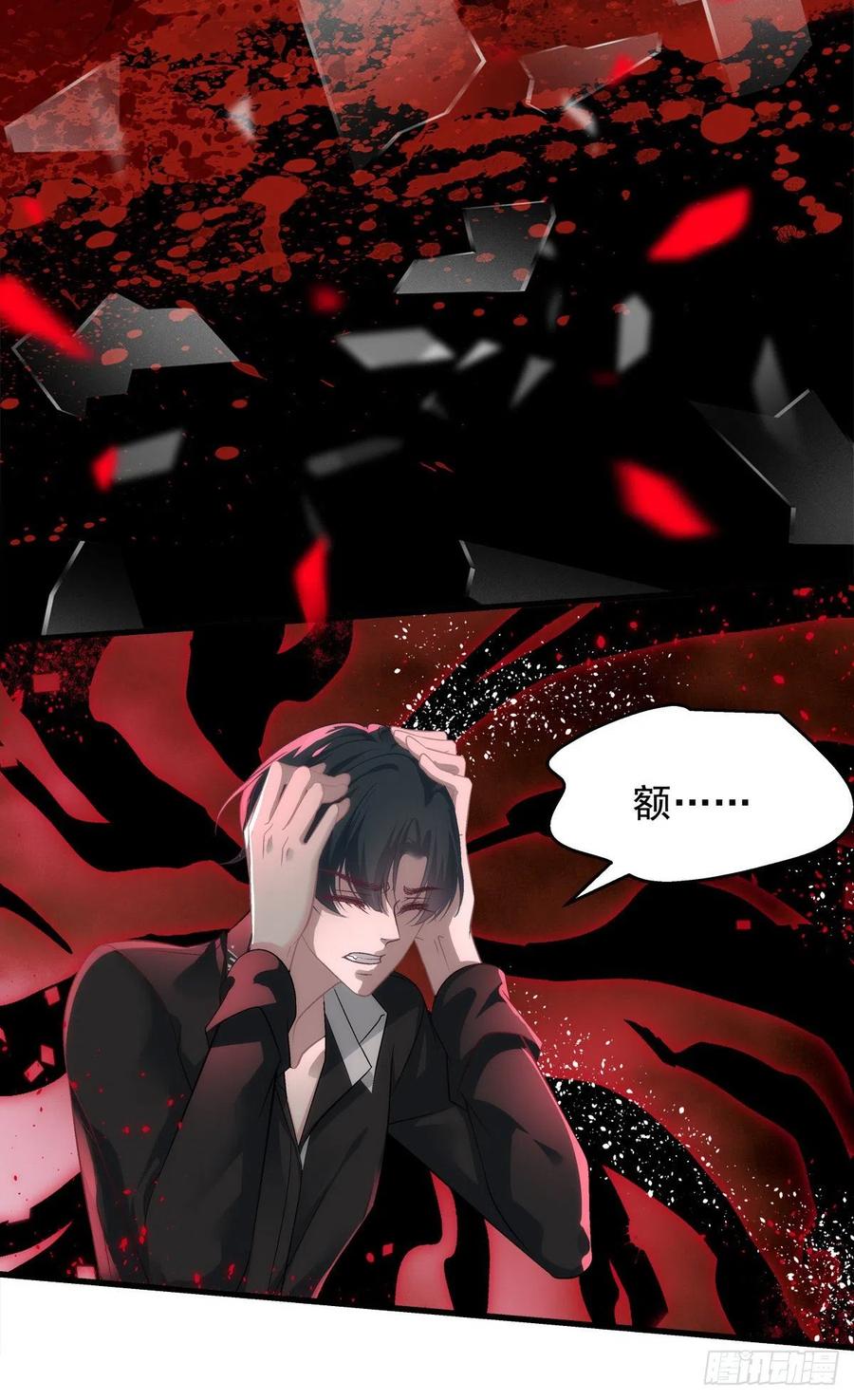 老公每天换人设韩漫全集-59无删减无遮挡章节图片 