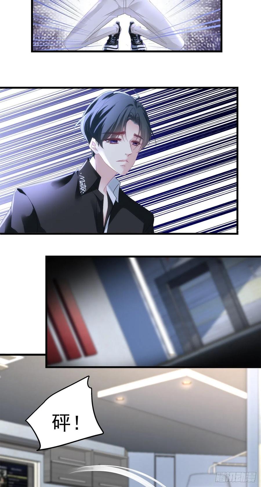 老公每天换人设韩漫全集-59无删减无遮挡章节图片 