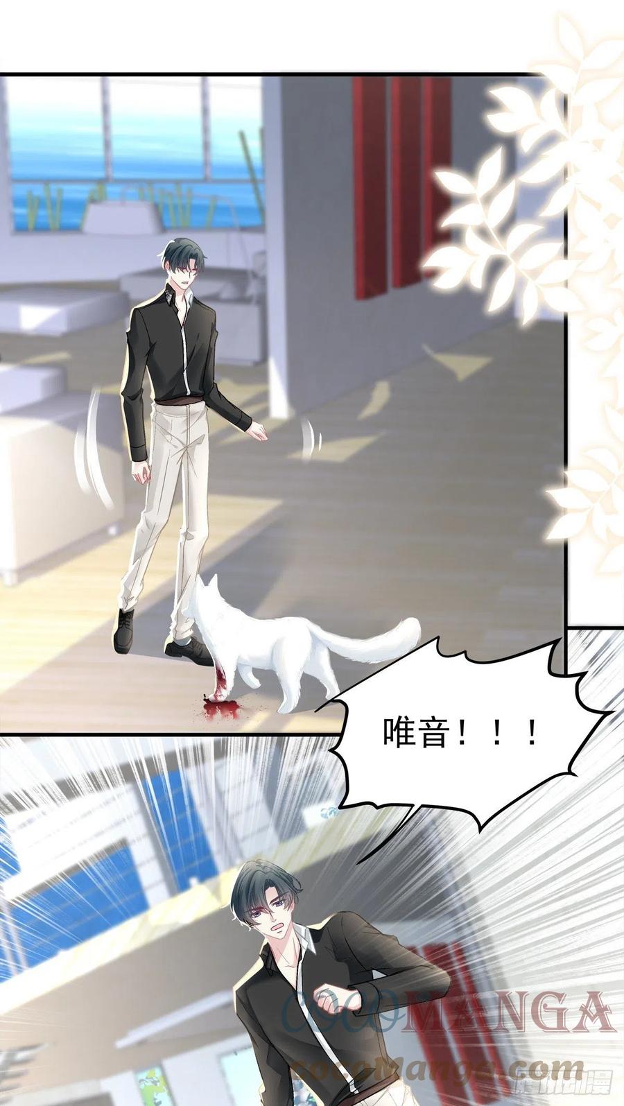 老公每天换人设韩漫全集-59无删减无遮挡章节图片 