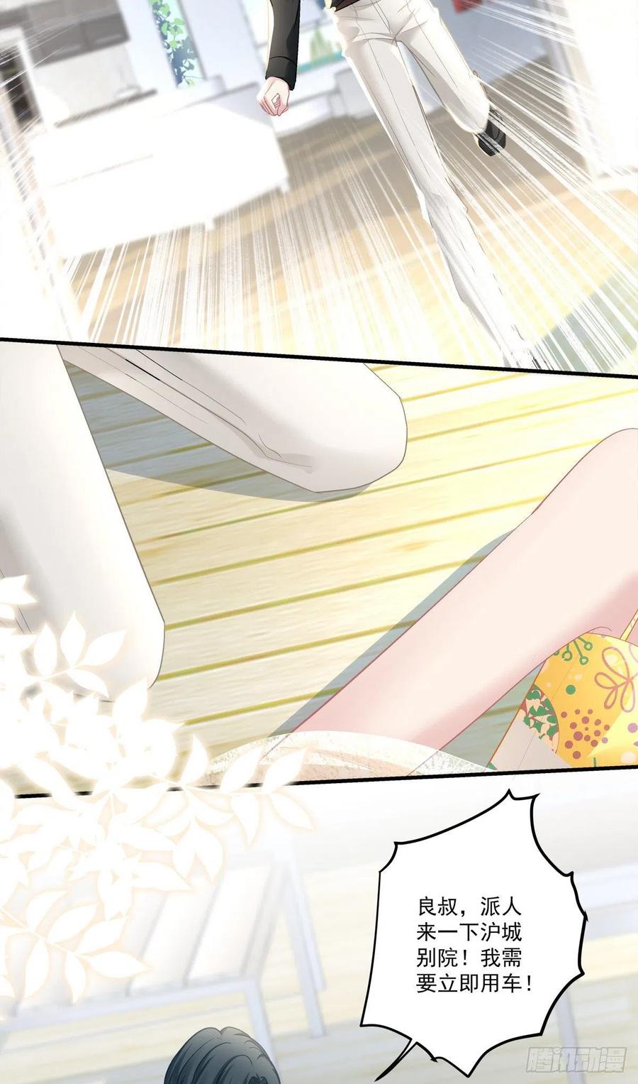 老公每天换人设韩漫全集-59无删减无遮挡章节图片 