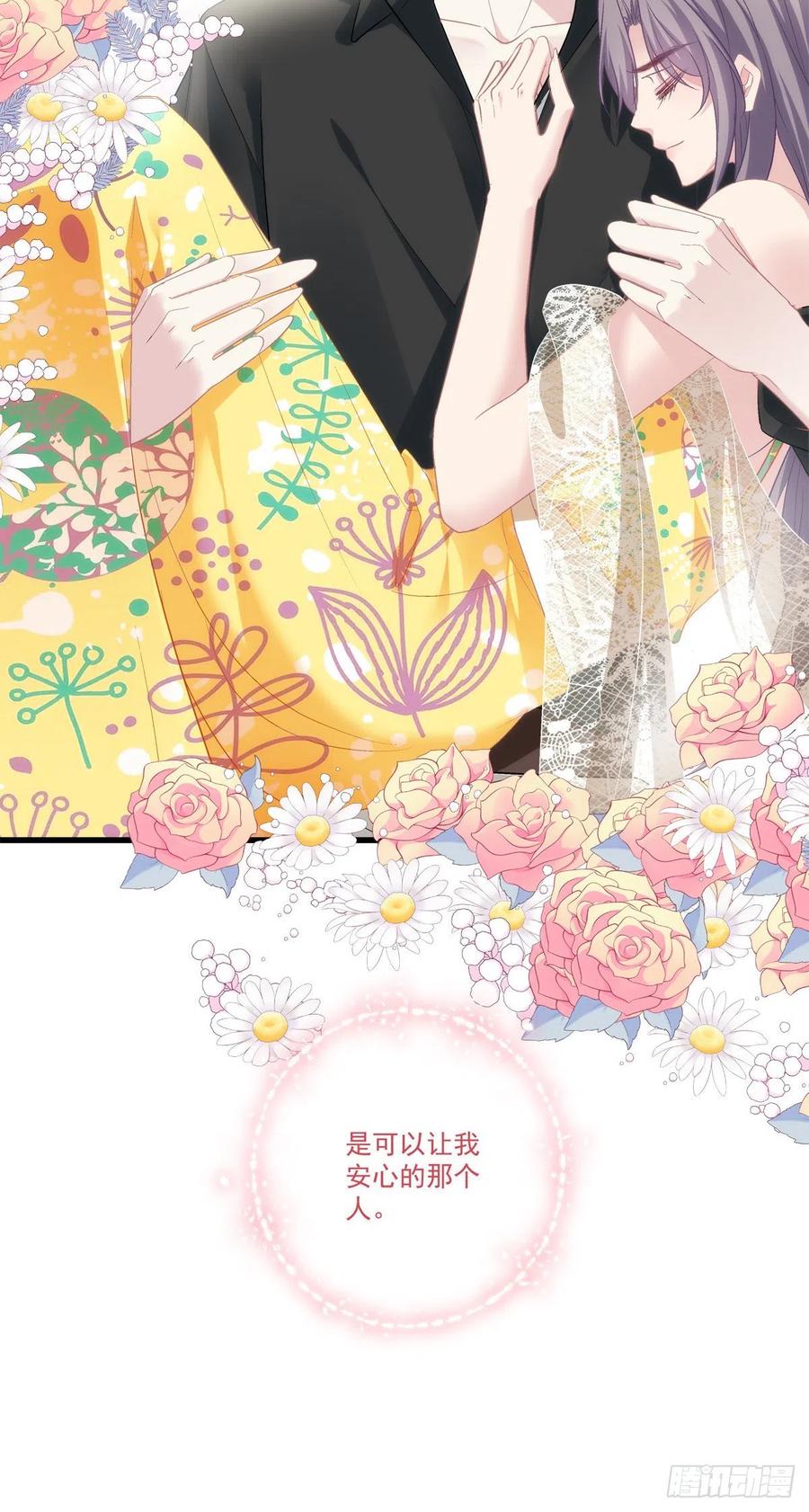 老公每天换人设韩漫全集-59无删减无遮挡章节图片 