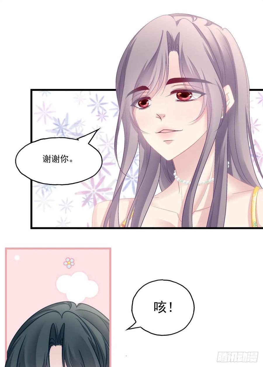 老公每天换人设韩漫全集-60无删减无遮挡章节图片 