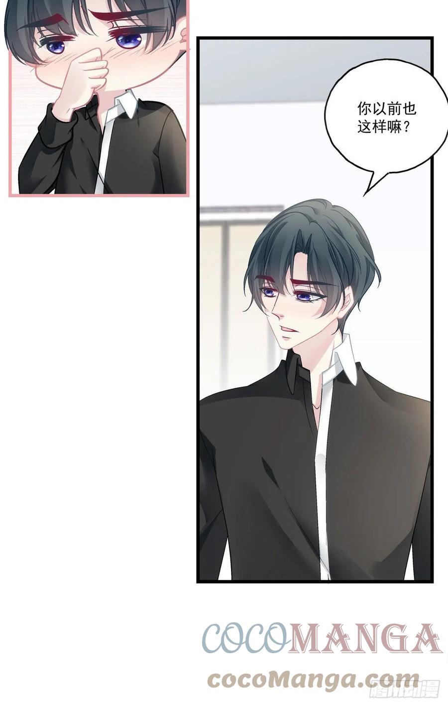 老公每天换人设韩漫全集-60无删减无遮挡章节图片 