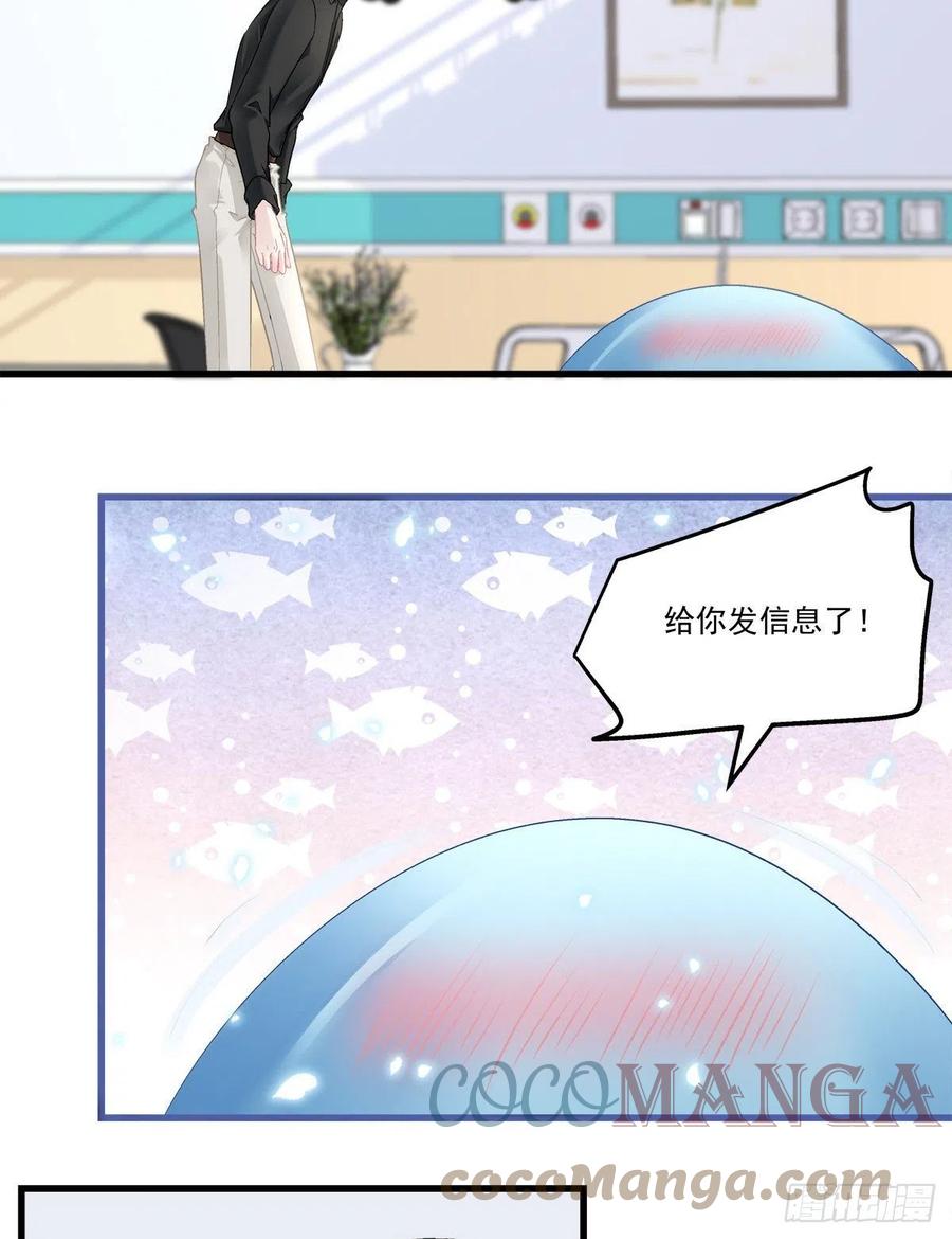 老公每天换人设韩漫全集-60无删减无遮挡章节图片 