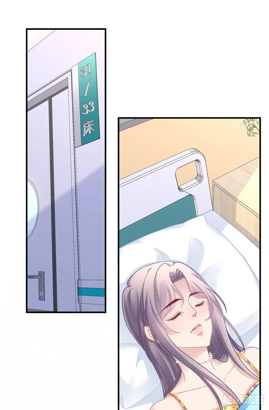 老公每天换人设韩漫全集-60无删减无遮挡章节图片 