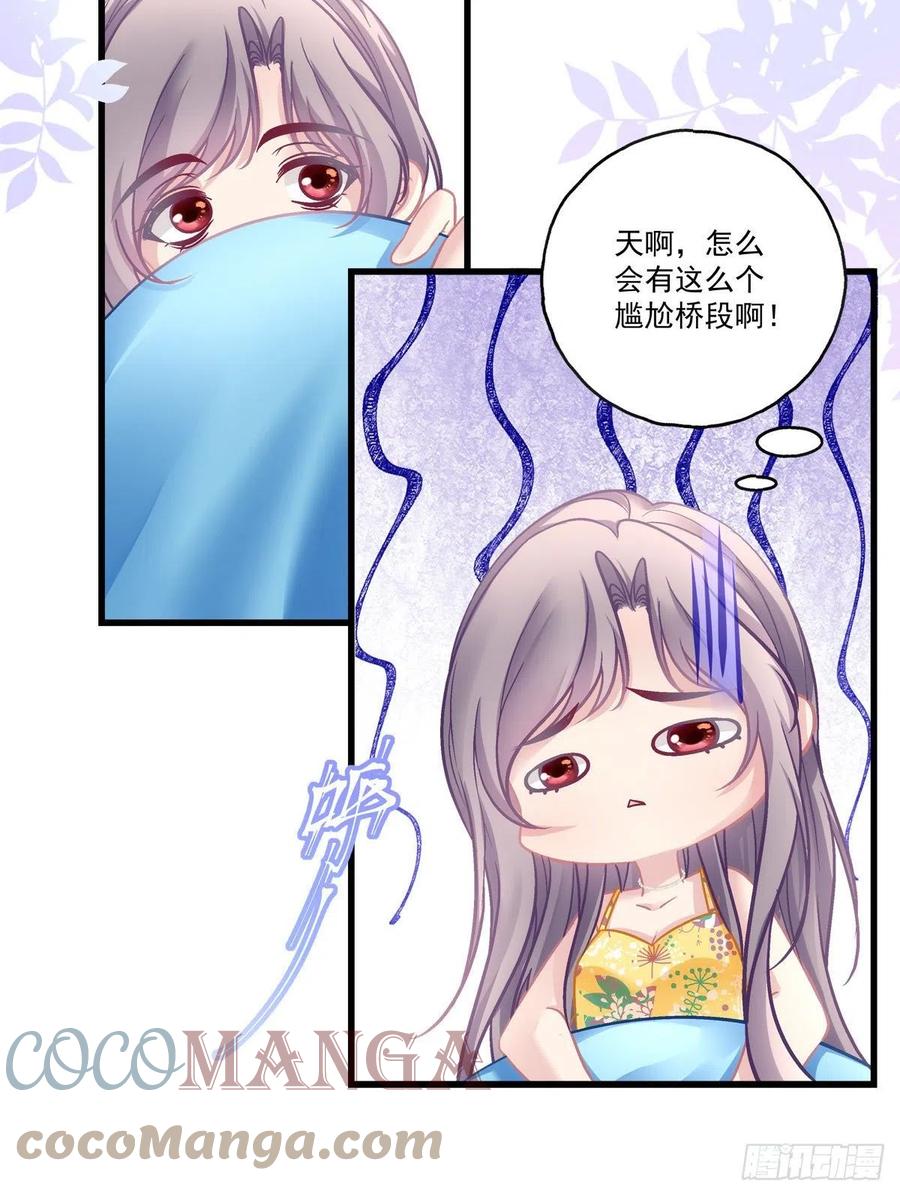 老公每天换人设韩漫全集-60无删减无遮挡章节图片 