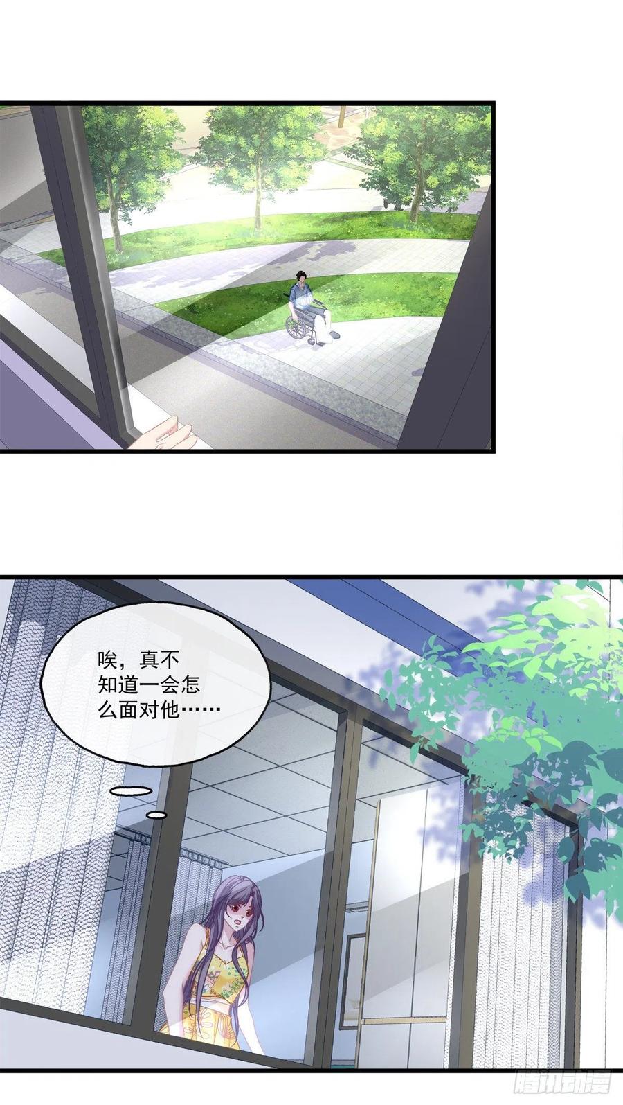 老公每天换人设韩漫全集-60无删减无遮挡章节图片 