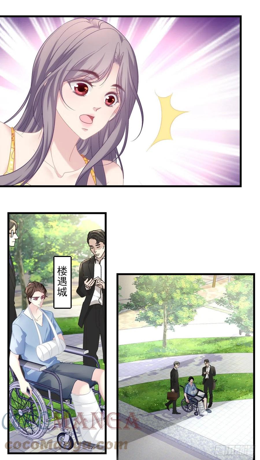 老公每天换人设韩漫全集-60无删减无遮挡章节图片 