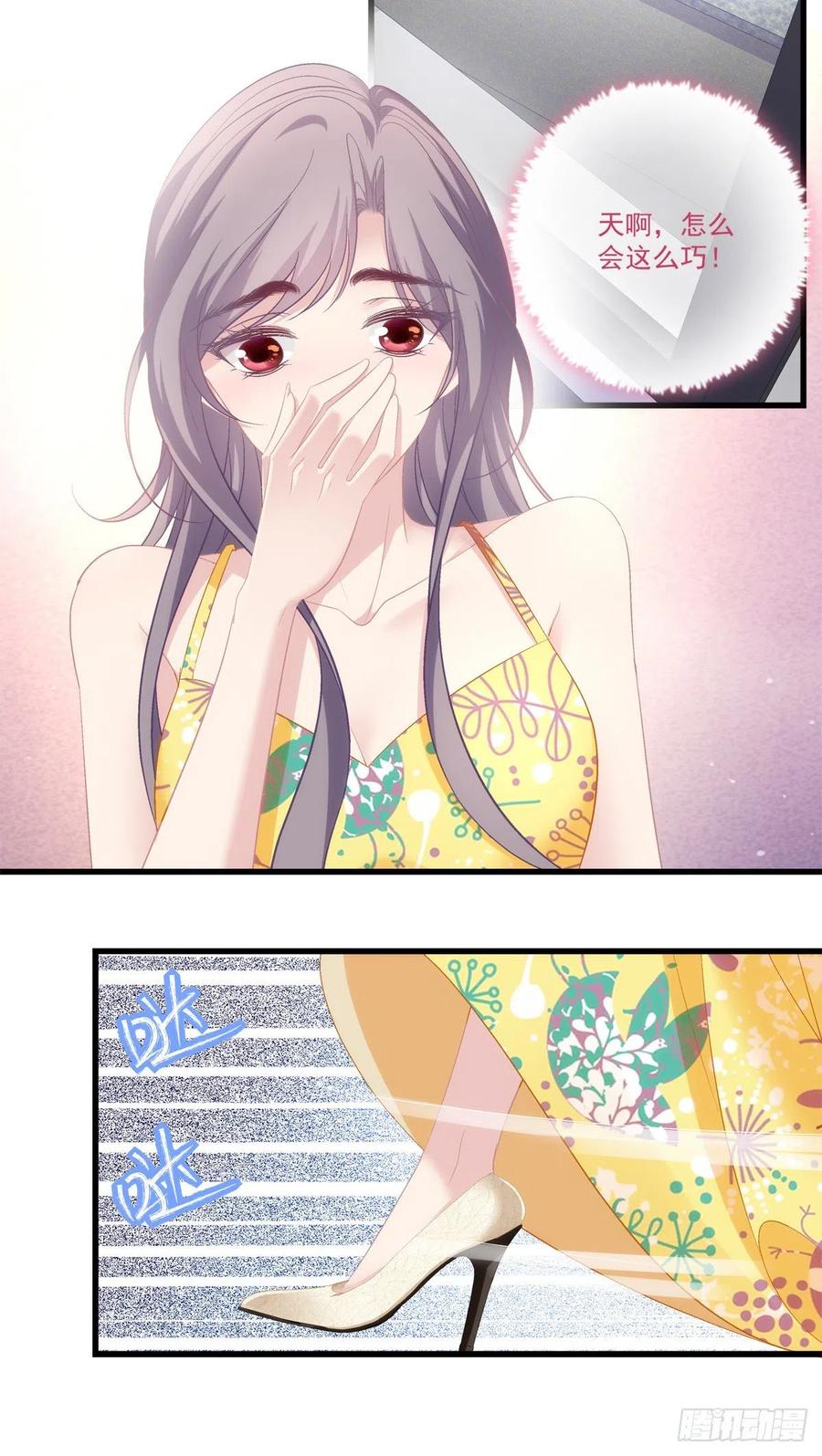 老公每天换人设韩漫全集-60无删减无遮挡章节图片 