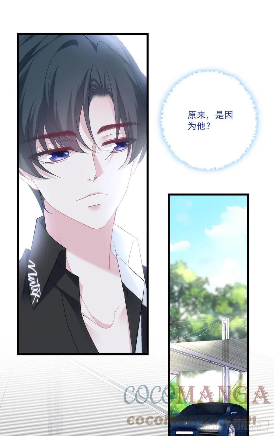 老公每天换人设韩漫全集-60无删减无遮挡章节图片 