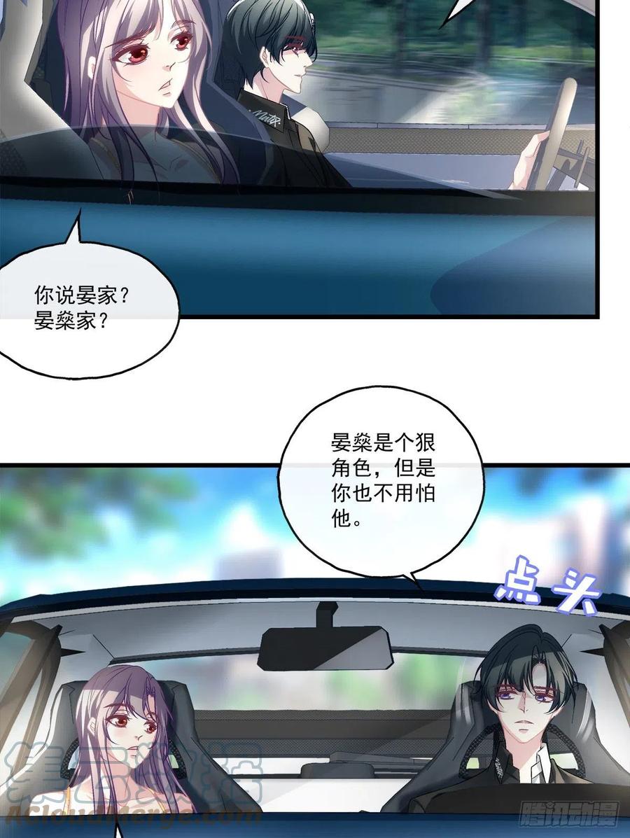 老公每天换人设韩漫全集-61无删减无遮挡章节图片 