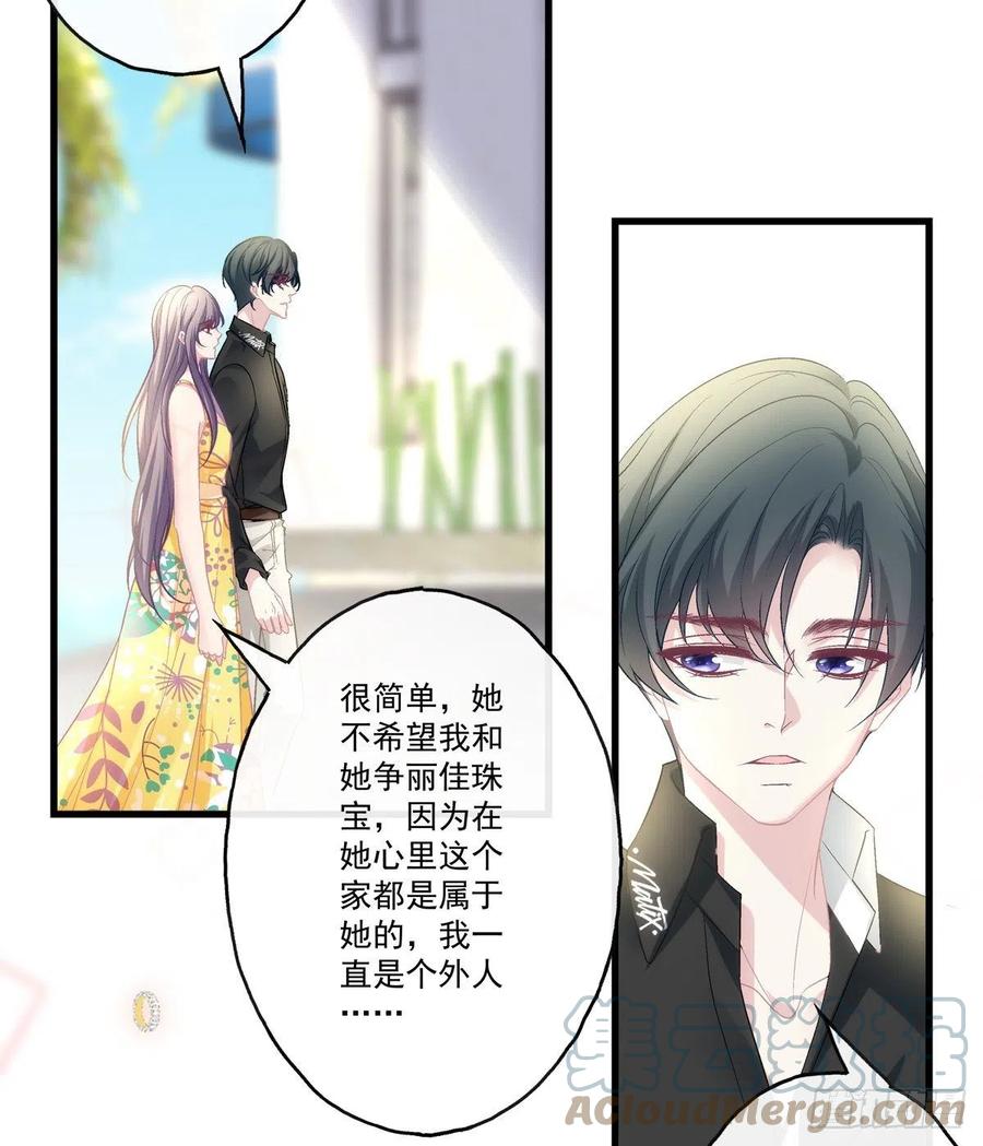 老公每天换人设韩漫全集-61无删减无遮挡章节图片 