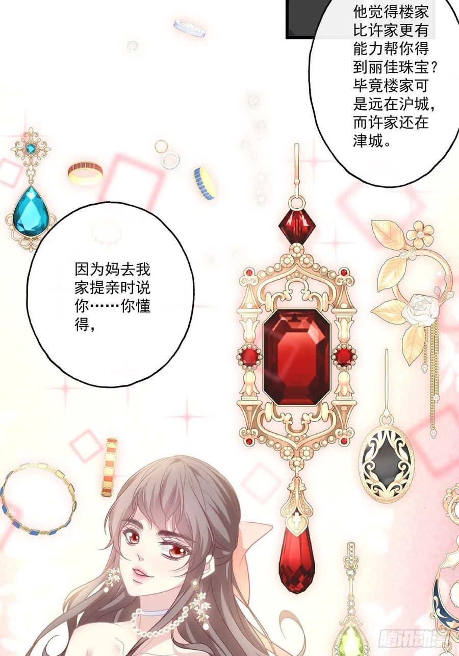 老公每天换人设韩漫全集-61无删减无遮挡章节图片 