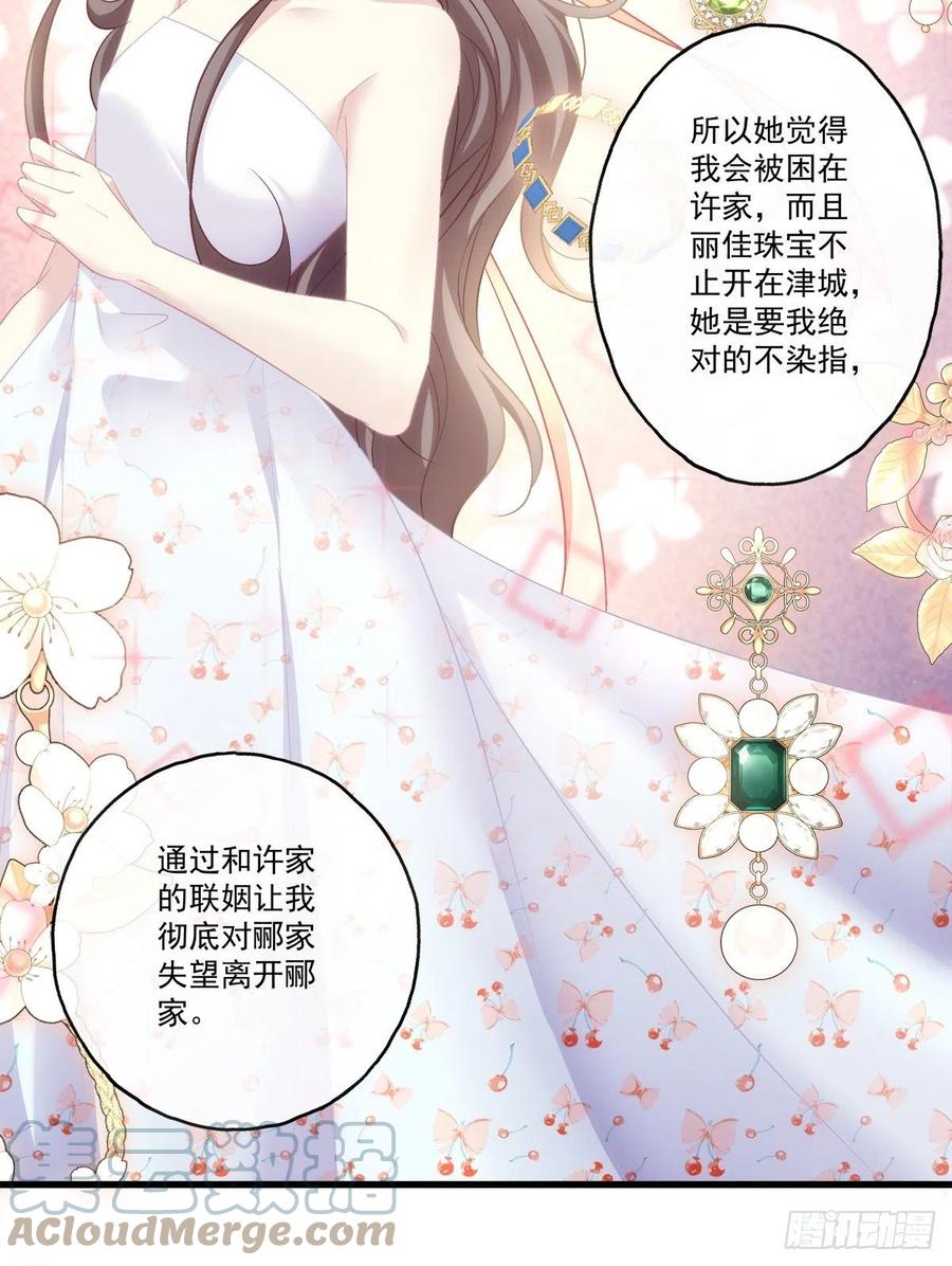 老公每天换人设韩漫全集-61无删减无遮挡章节图片 
