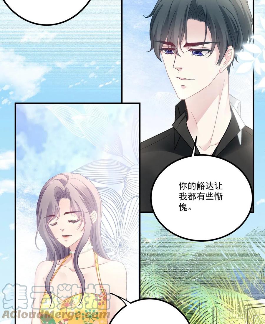 老公每天换人设韩漫全集-61无删减无遮挡章节图片 