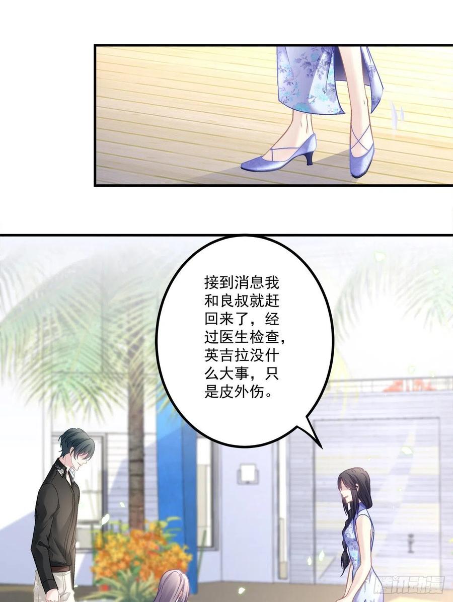 老公每天换人设韩漫全集-61无删减无遮挡章节图片 