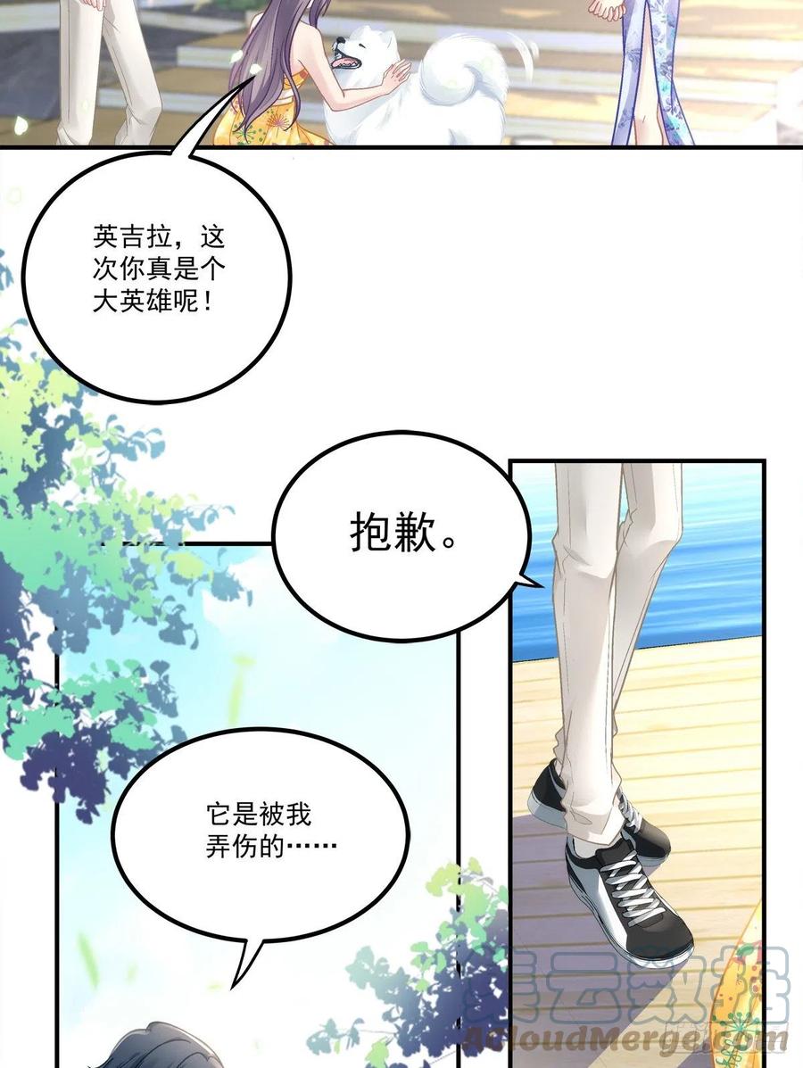老公每天换人设韩漫全集-61无删减无遮挡章节图片 