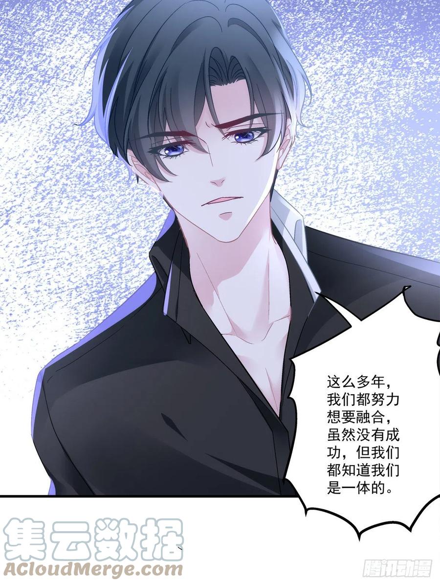 老公每天换人设韩漫全集-61无删减无遮挡章节图片 