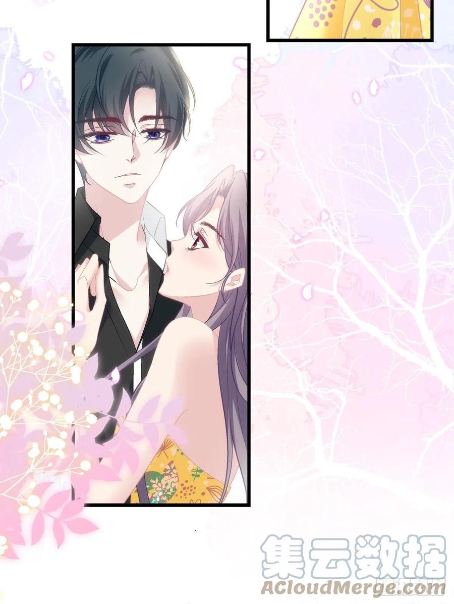老公每天换人设韩漫全集-61无删减无遮挡章节图片 