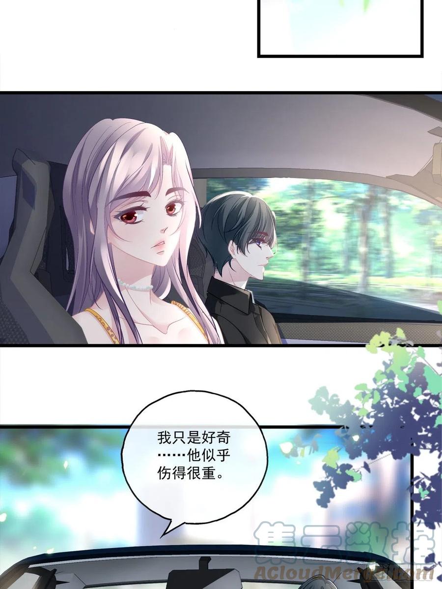 老公每天换人设韩漫全集-61无删减无遮挡章节图片 