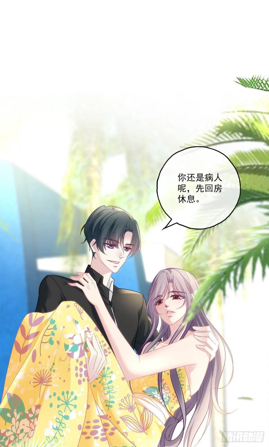 老公每天换人设韩漫全集-61无删减无遮挡章节图片 
