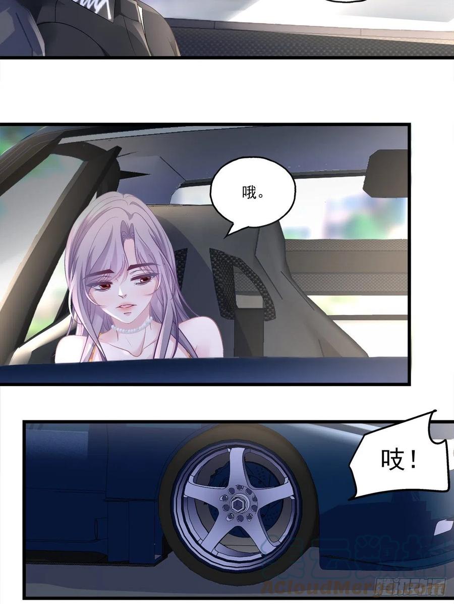 老公每天换人设韩漫全集-61无删减无遮挡章节图片 