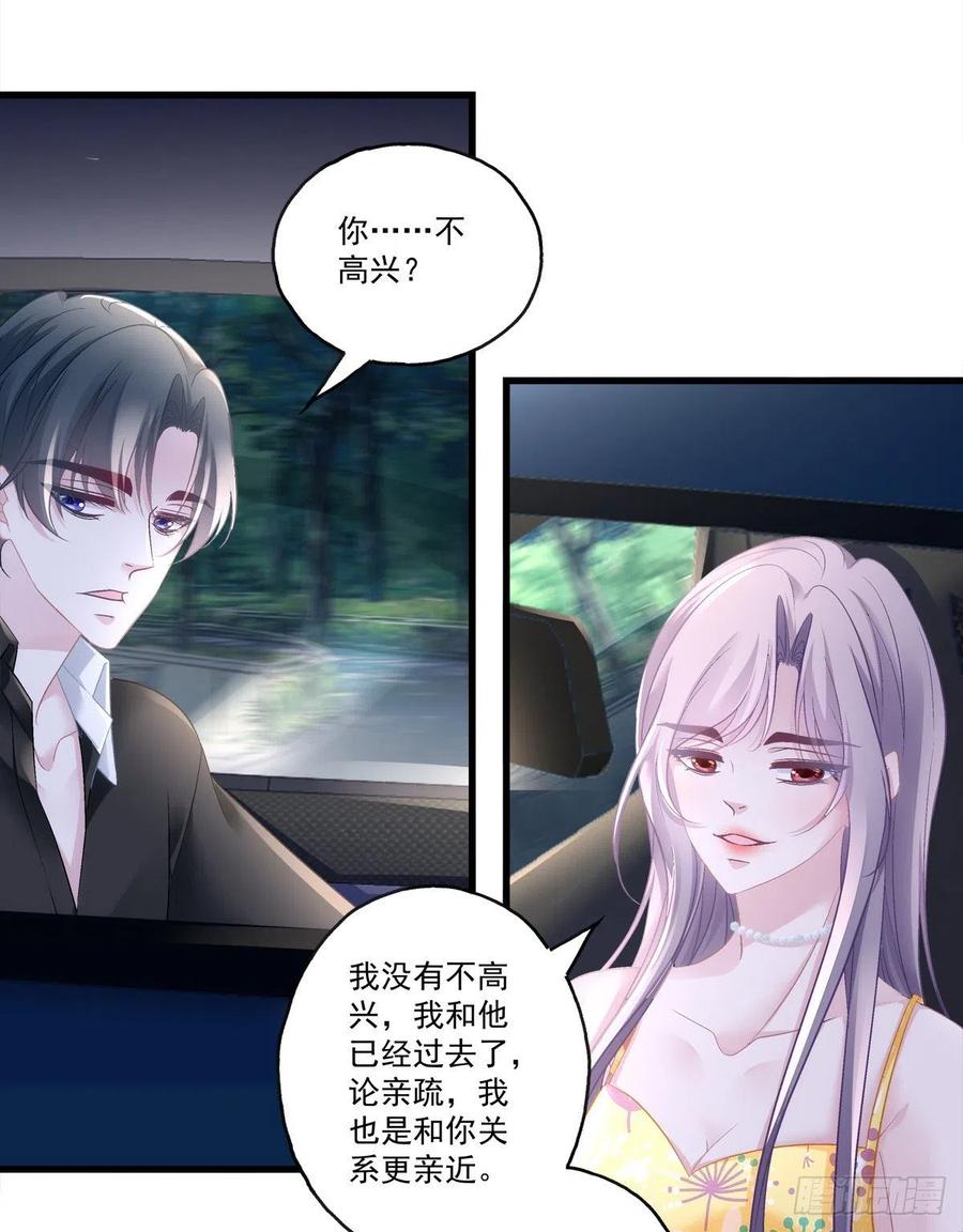 老公每天换人设韩漫全集-61无删减无遮挡章节图片 