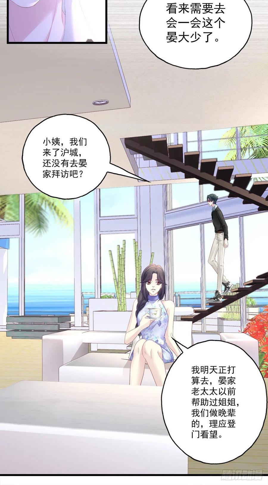 老公每天换人设韩漫全集-62无删减无遮挡章节图片 