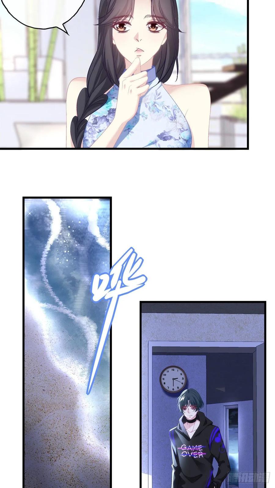 老公每天换人设韩漫全集-62无删减无遮挡章节图片 
