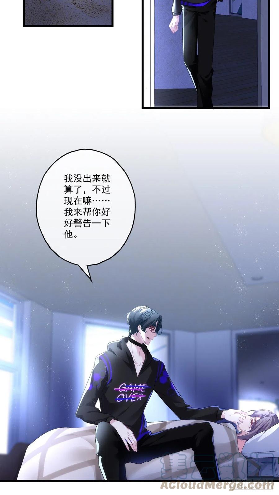 老公每天换人设韩漫全集-62无删减无遮挡章节图片 