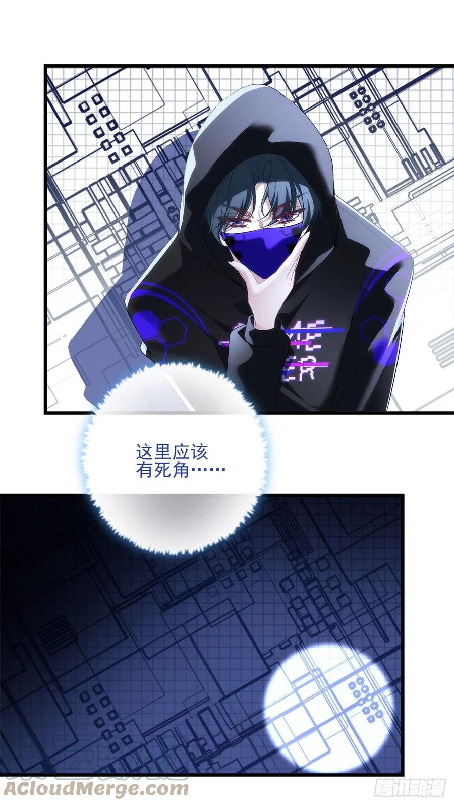 老公每天换人设韩漫全集-62无删减无遮挡章节图片 