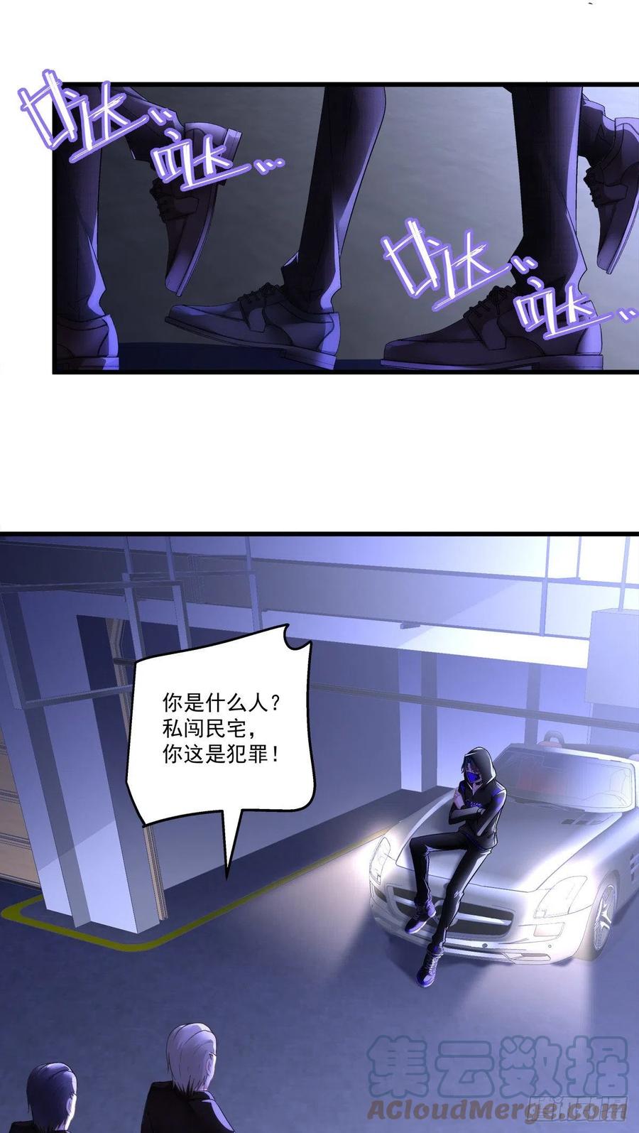 老公每天换人设韩漫全集-62无删减无遮挡章节图片 