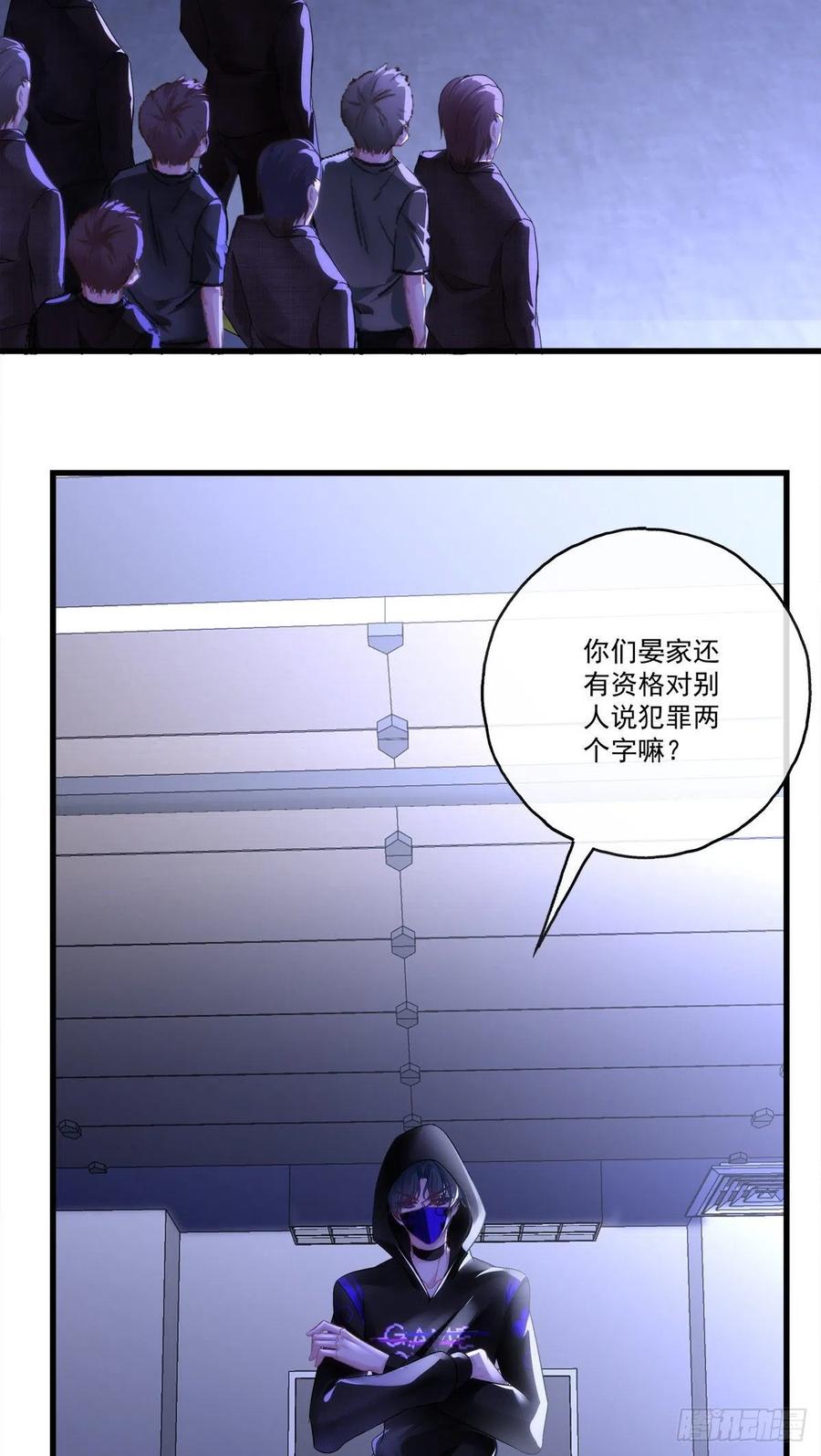 老公每天换人设韩漫全集-62无删减无遮挡章节图片 