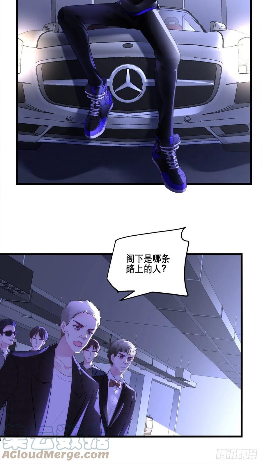 老公每天换人设韩漫全集-62无删减无遮挡章节图片 