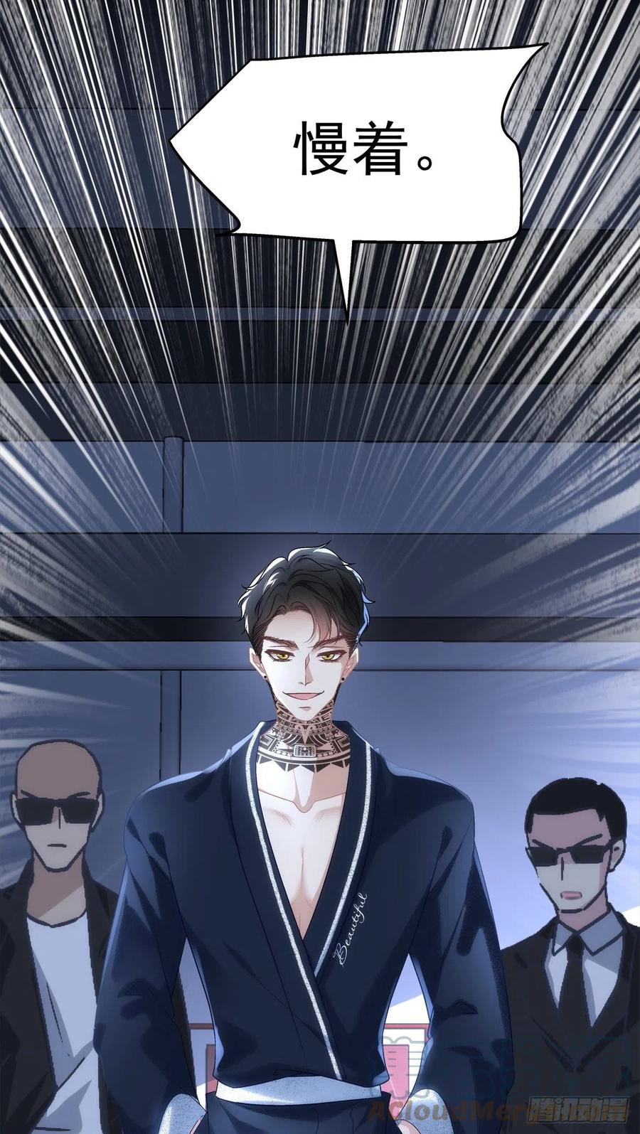 老公每天换人设韩漫全集-62无删减无遮挡章节图片 
