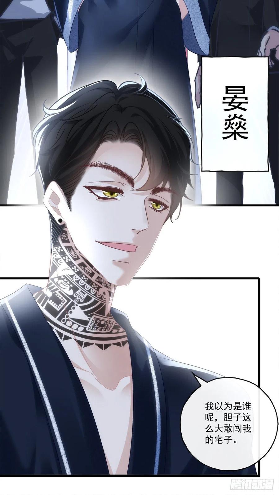 老公每天换人设韩漫全集-62无删减无遮挡章节图片 