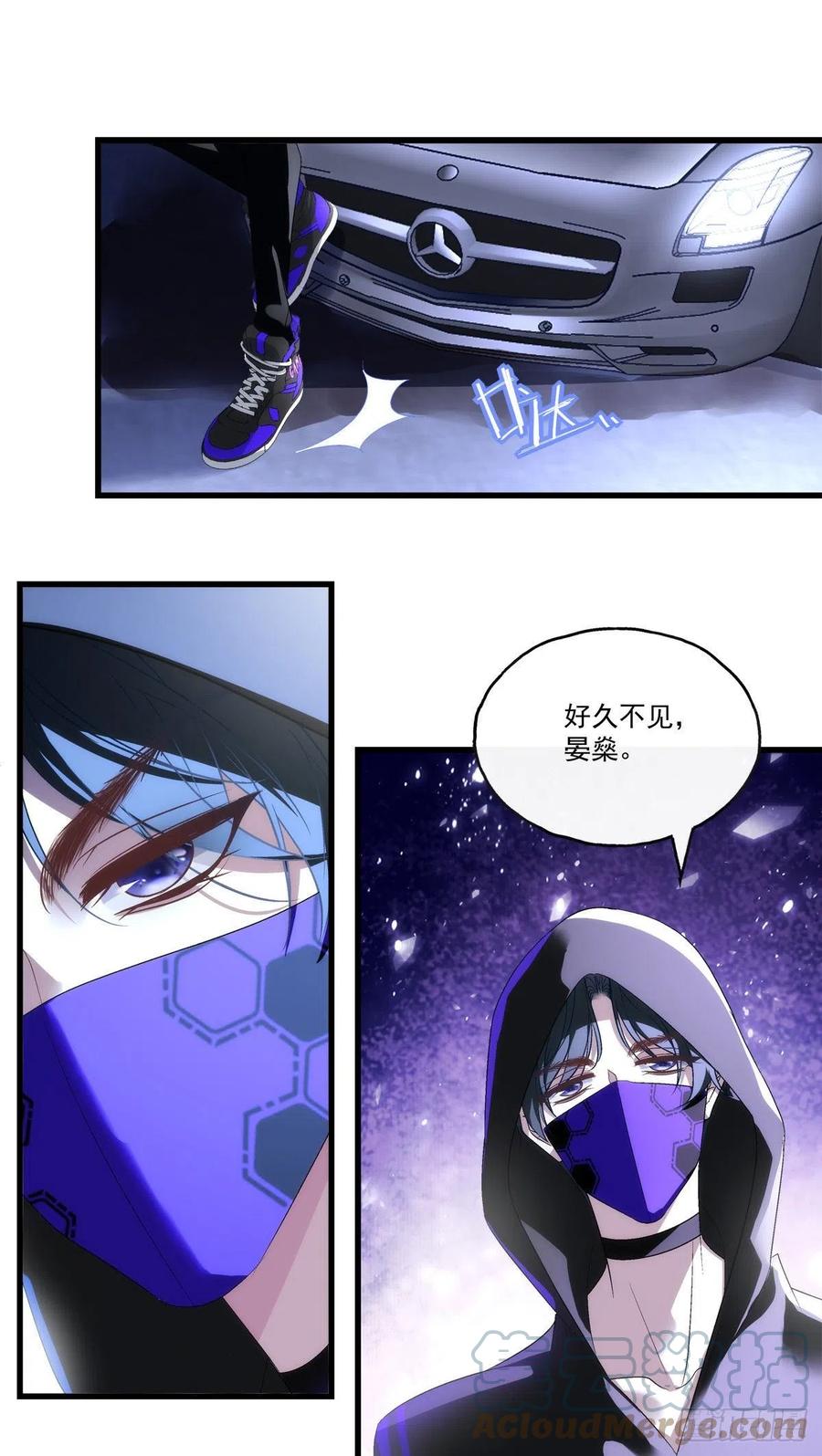 老公每天换人设韩漫全集-62无删减无遮挡章节图片 