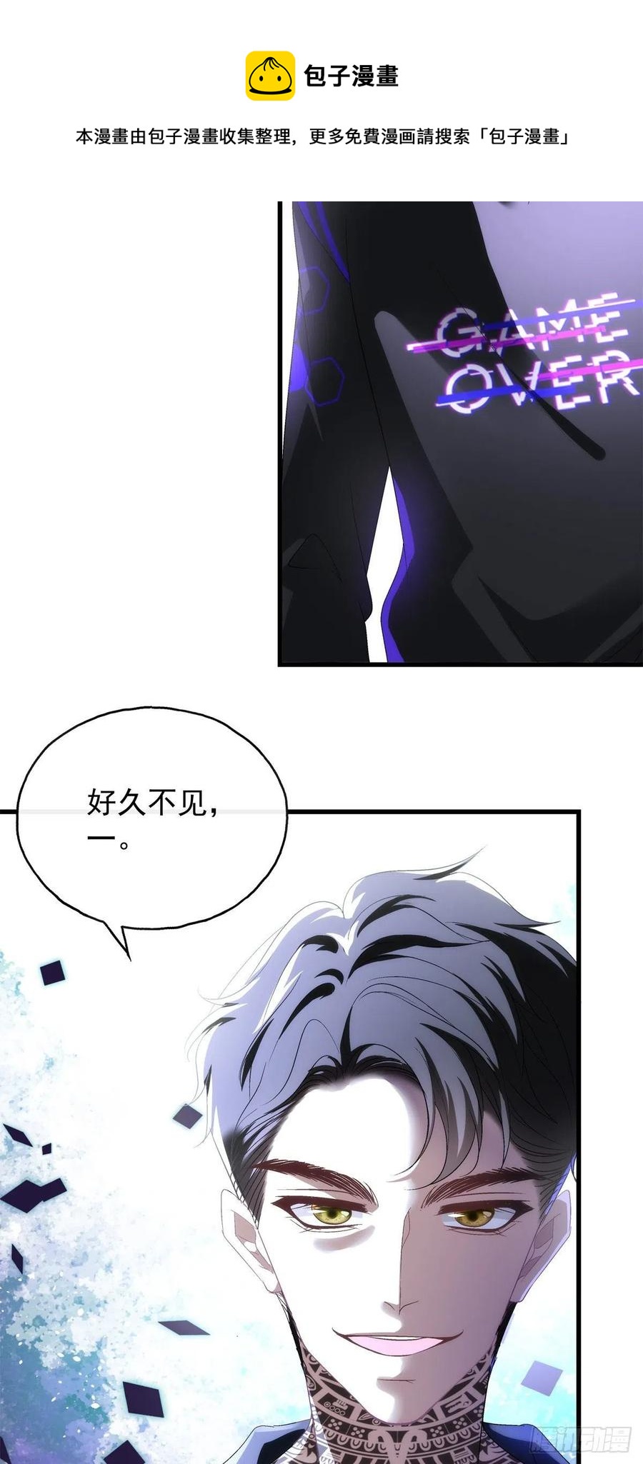 老公每天换人设韩漫全集-62无删减无遮挡章节图片 