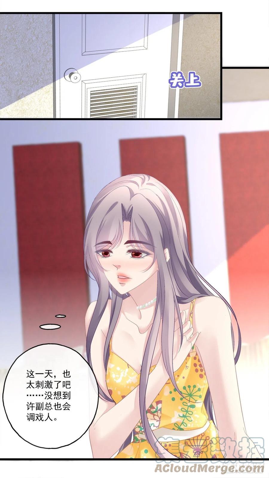 老公每天换人设韩漫全集-62无删减无遮挡章节图片 