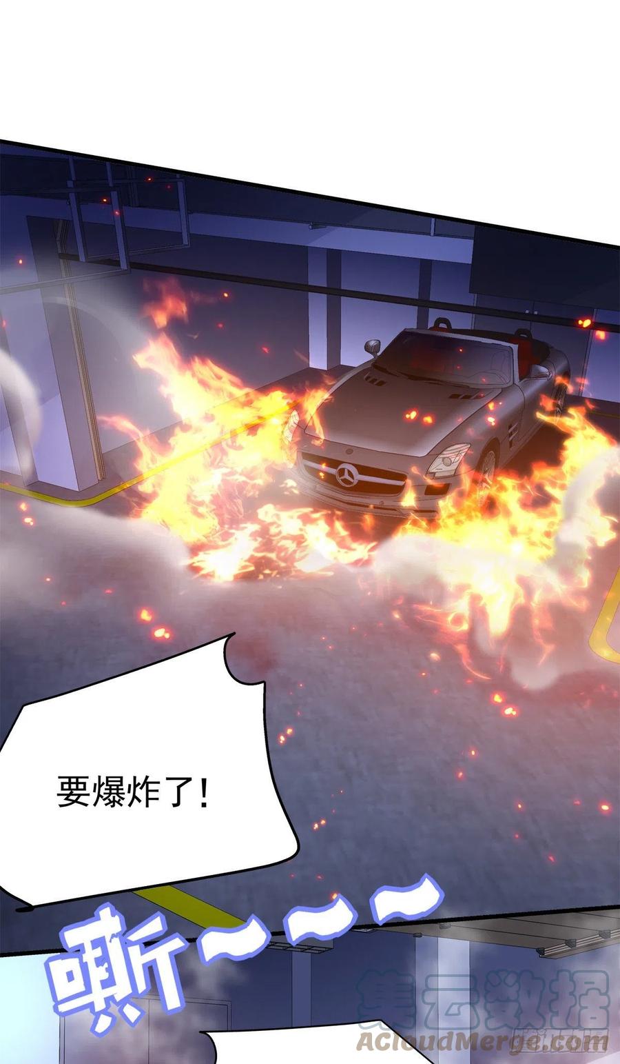 老公每天换人设韩漫全集-63无删减无遮挡章节图片 