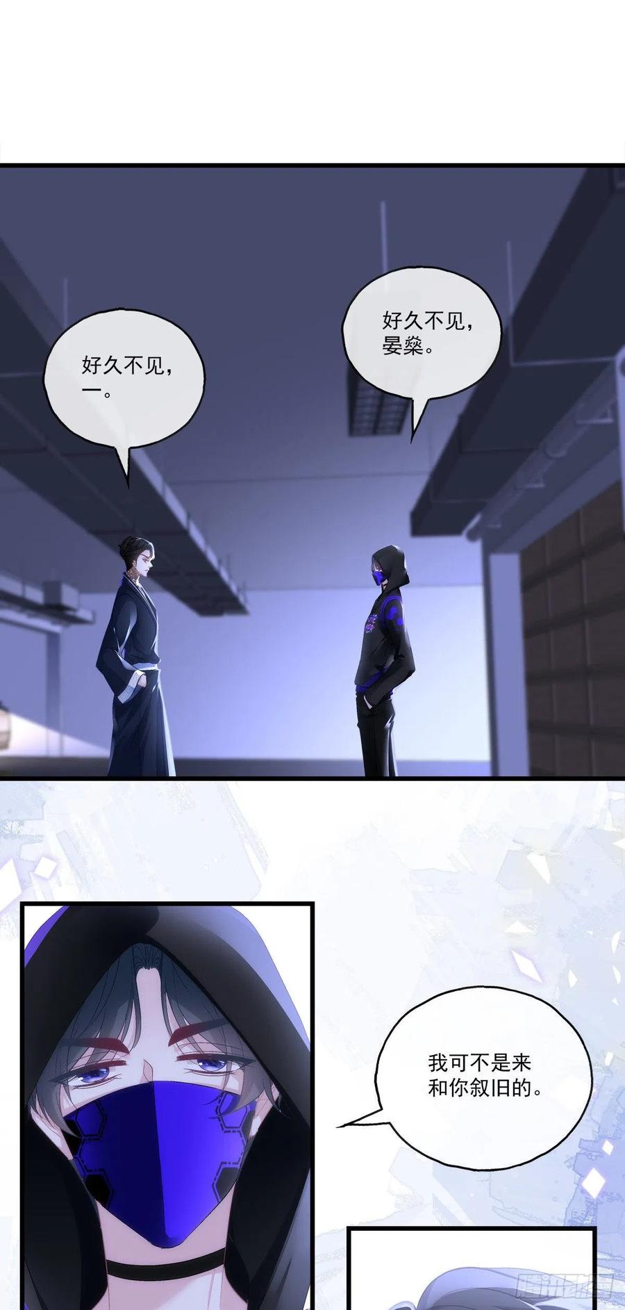老公每天换人设韩漫全集-63无删减无遮挡章节图片 
