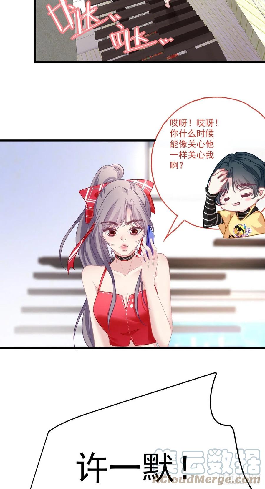 老公每天换人设韩漫全集-63无删减无遮挡章节图片 