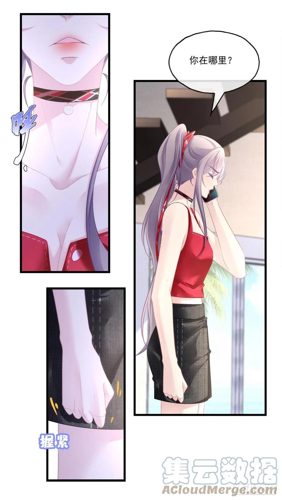老公每天换人设韩漫全集-63无删减无遮挡章节图片 