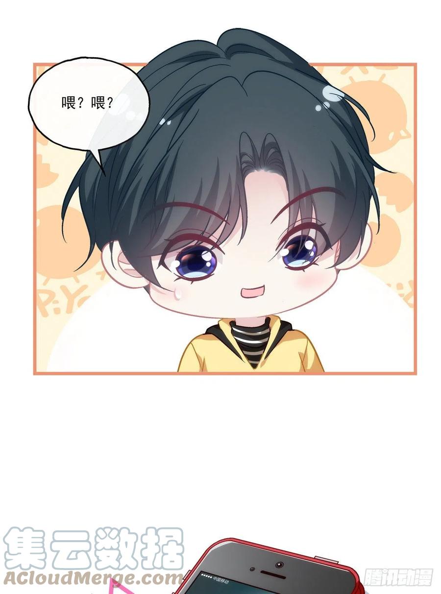 老公每天换人设韩漫全集-63无删减无遮挡章节图片 