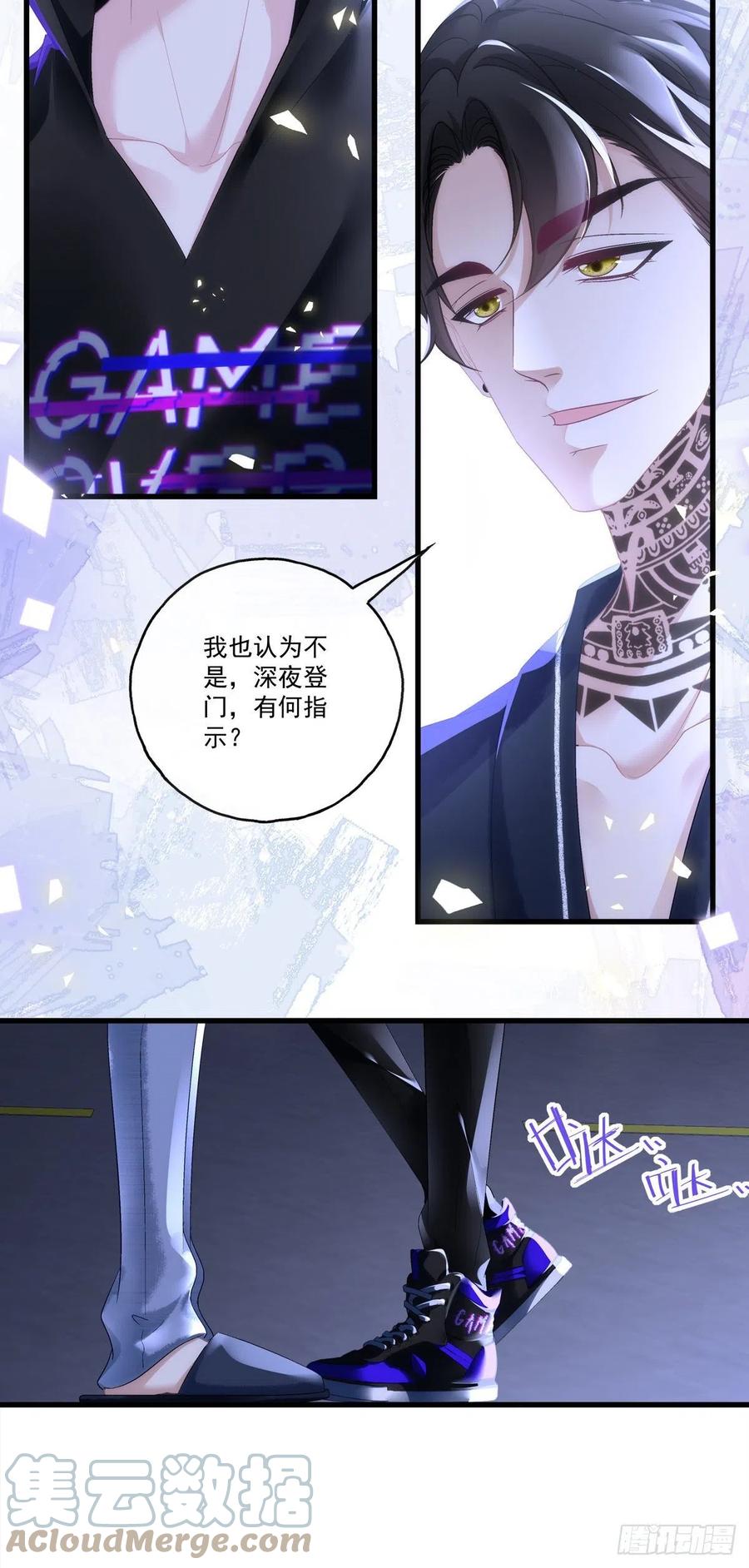 老公每天换人设韩漫全集-63无删减无遮挡章节图片 