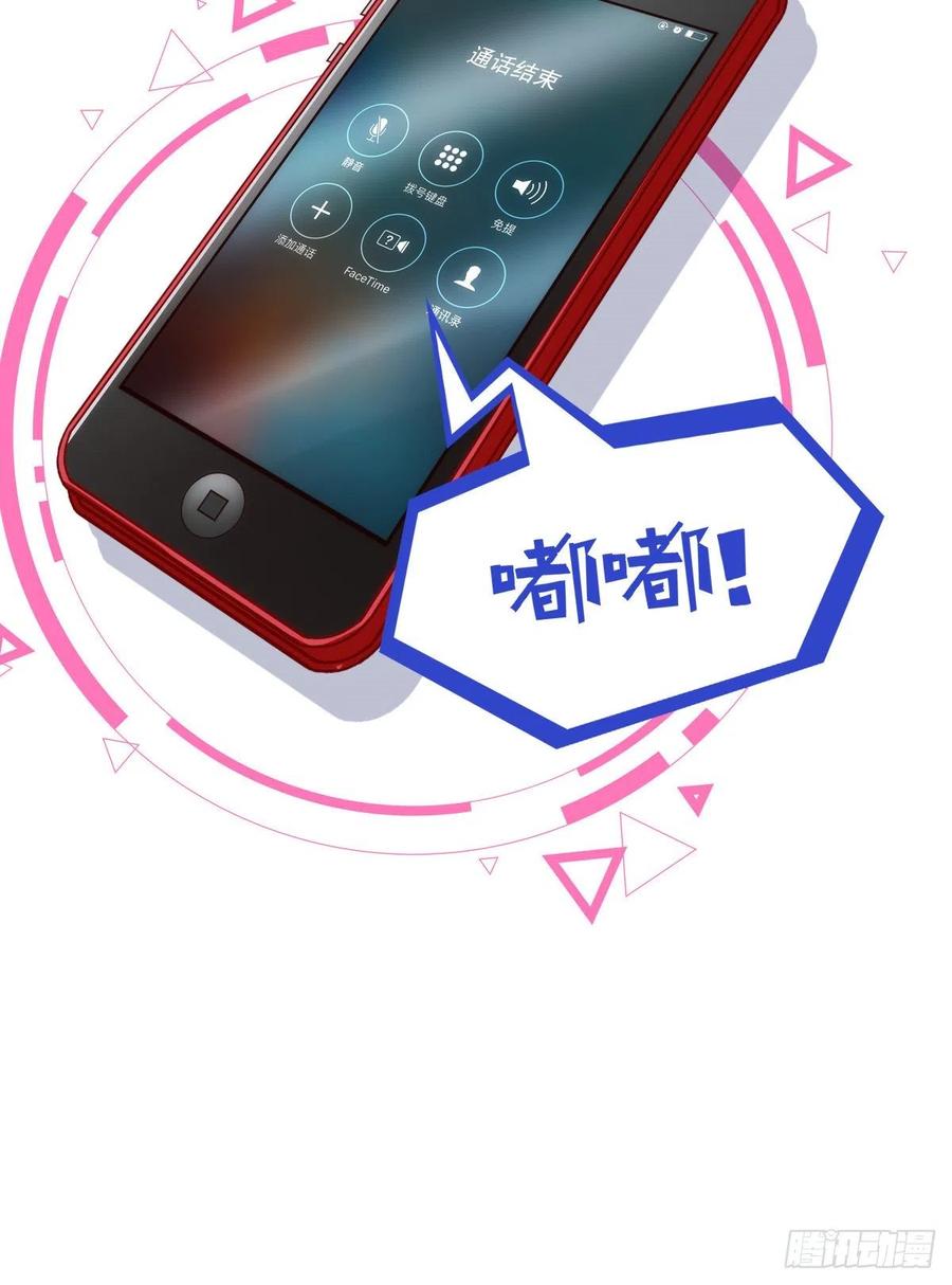 老公每天换人设韩漫全集-63无删减无遮挡章节图片 