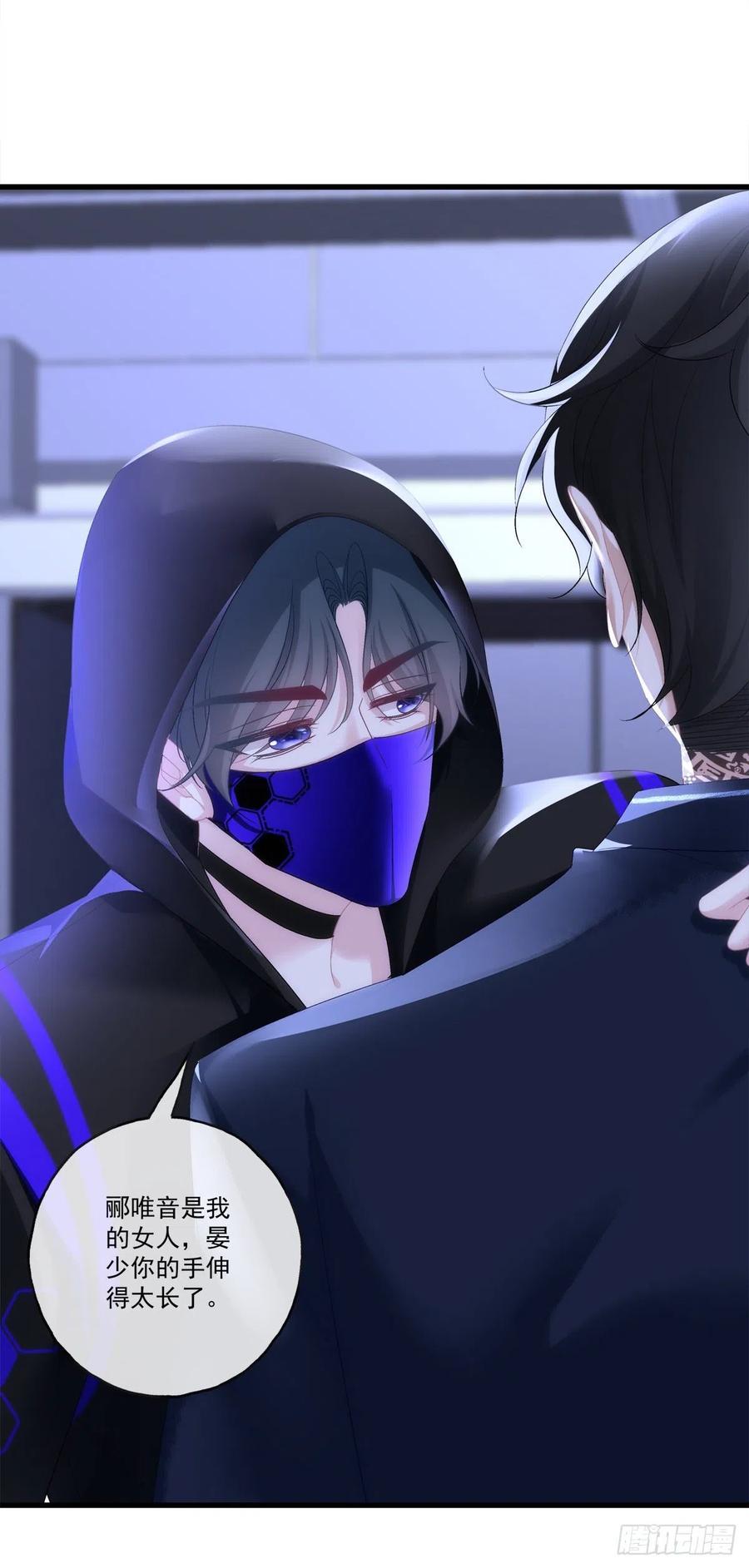 老公每天换人设韩漫全集-63无删减无遮挡章节图片 